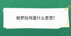 /nameask/32408.html