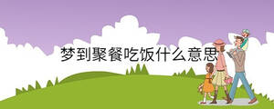 /nameask/32445.html
