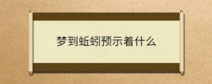 /nameask/32450.html