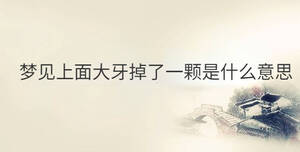 /nameask/32455.html