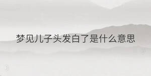 /nameask/32460.html
