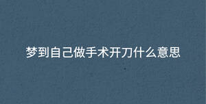 /nameask/32447.html