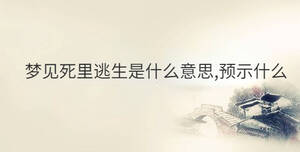 /nameask/32497.html
