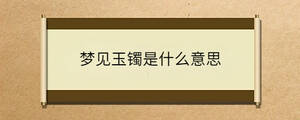 /nameask/32505.html
