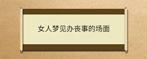 /nameask/32543.html