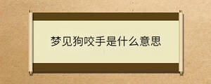 /nameask/32552.html