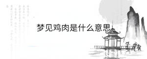 /nameask/32535.html