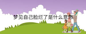 /nameask/32522.html