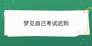 /nameask/32521.html