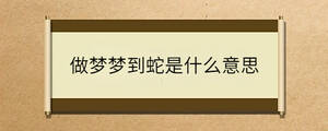 /nameask/32592.html
