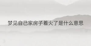 /nameask/32566.html