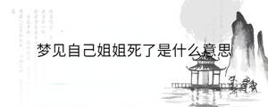 /nameask/32565.html