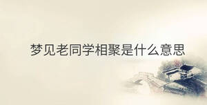 /nameask/32561.html