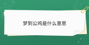 /nameask/32611.html
