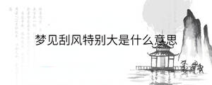 /nameask/32636.html