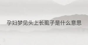 /nameask/32606.html