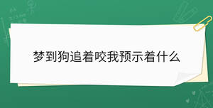 /nameask/32618.html