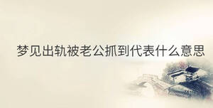 /nameask/32635.html