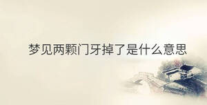 /nameask/32631.html