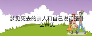/nameask/32675.html