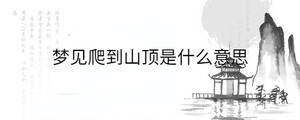 /nameask/32679.html