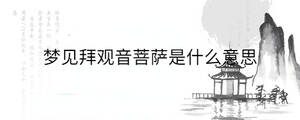 /nameask/32663.html