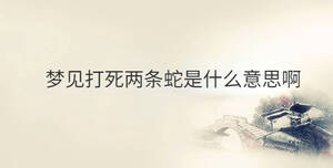 /nameask/32659.html