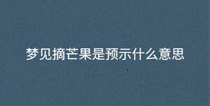 /nameask/32668.html