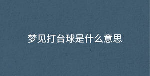 /nameask/32657.html