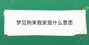 /nameask/32680.html