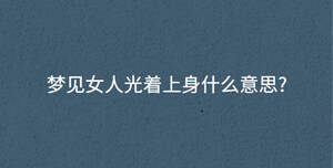 /nameask/32763.html