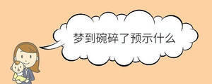 /nameask/32742.html