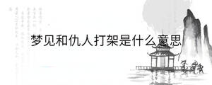 /nameask/32761.html