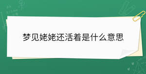 /nameask/32766.html