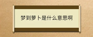 /nameask/32746.html