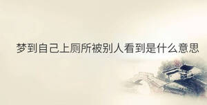 /nameask/32744.html