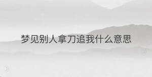 /nameask/32753.html