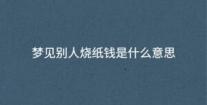 /nameask/32755.html