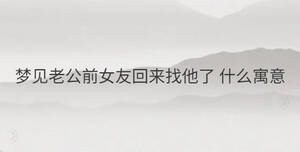 /nameask/32796.html