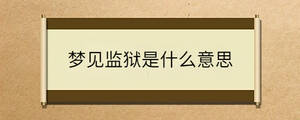 /nameask/32790.html