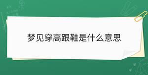 /nameask/32793.html