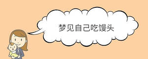 /nameask/32802.html