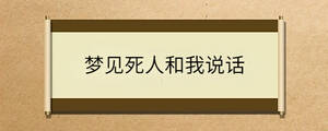 /nameask/32781.html