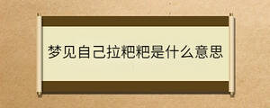 /nameask/32805.html