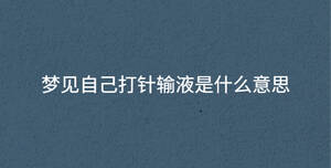 /nameask/32803.html