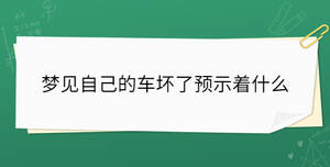 /nameask/32809.html