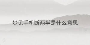 /nameask/32770.html
