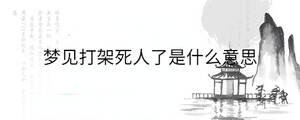 /nameask/32771.html