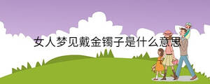 /nameask/32846.html