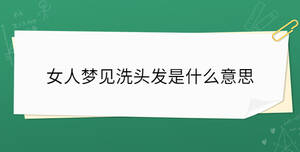 /nameask/32849.html